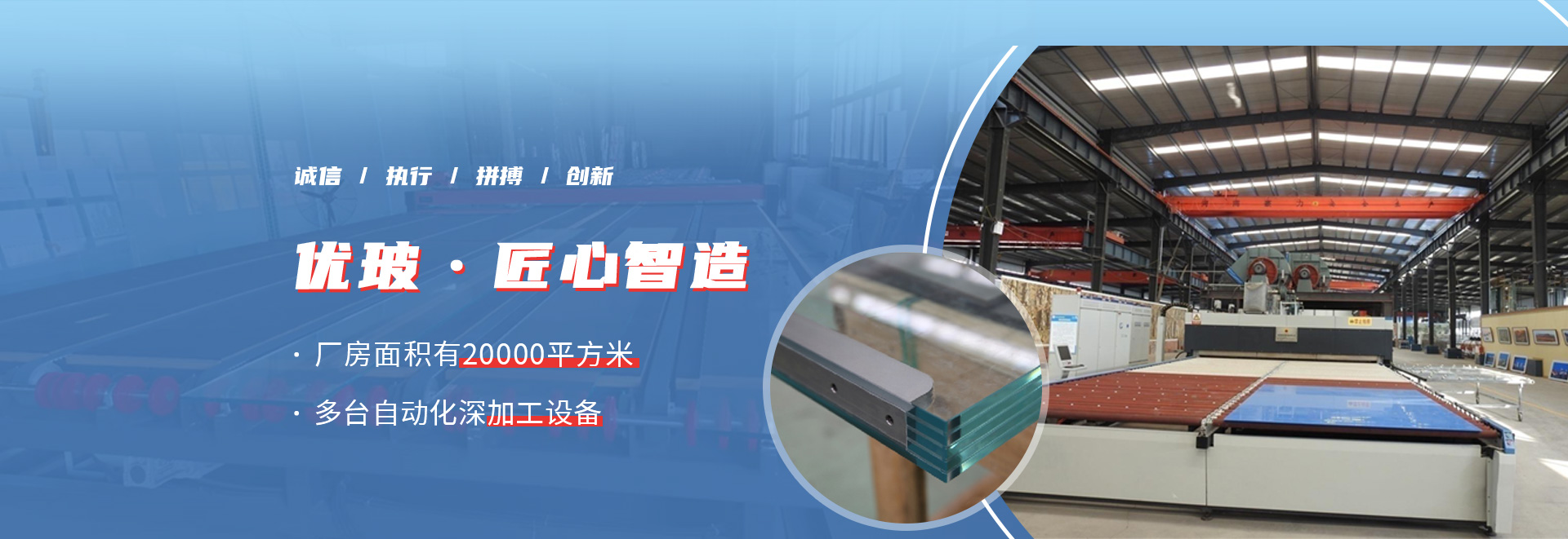 平頂山優(yōu)玻玻璃技術(shù)有限公司